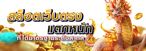 UFAX9 เปลี่ยนการเดิมพันธรรมดา สู่ประสบการณ์ระดับพรีเมียม